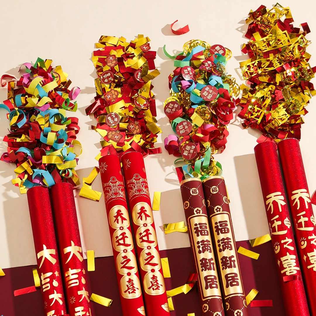 文仙亦言礼炮乔迁之喜装饰礼花筒新居手持喷花筒搬家入宅仪式布置