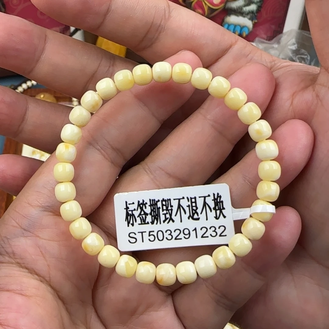 未镶嵌琥珀手链6咪