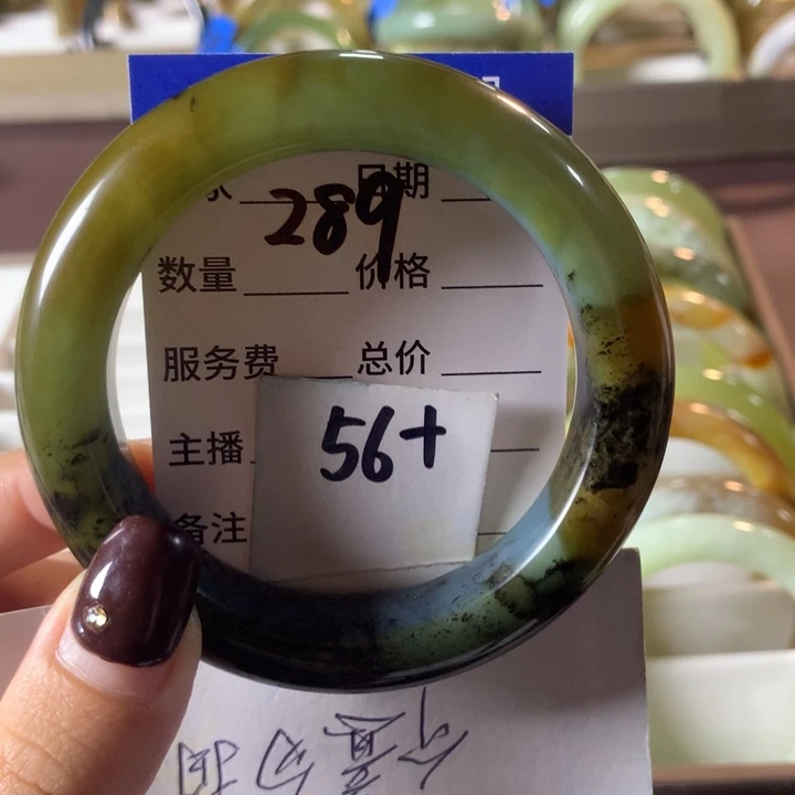蛇纹石玉未镶嵌手镯289