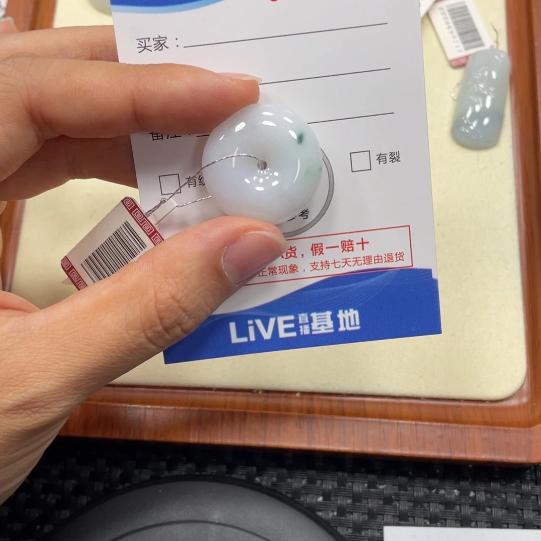 颈饰未镶嵌翡翠翡翠吊坠x0044