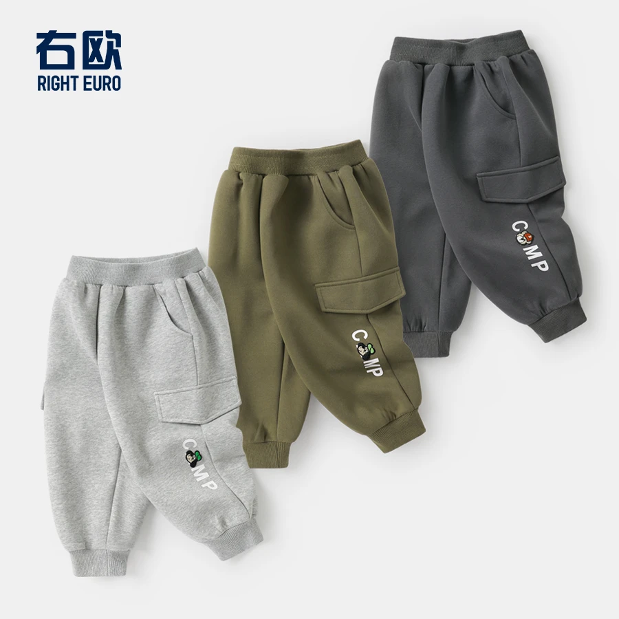 右欧男童山系运动长裤子春季户外儿童装春装休闲春款宝宝潮U15549