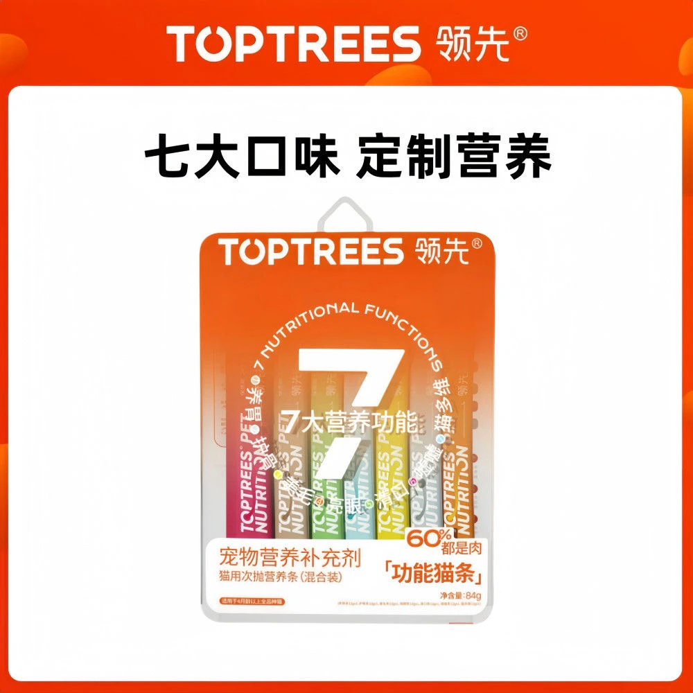 Toptrees领先宠物营养补充剂猫用次抛条美毛亮眼猫条猫咪湿粮