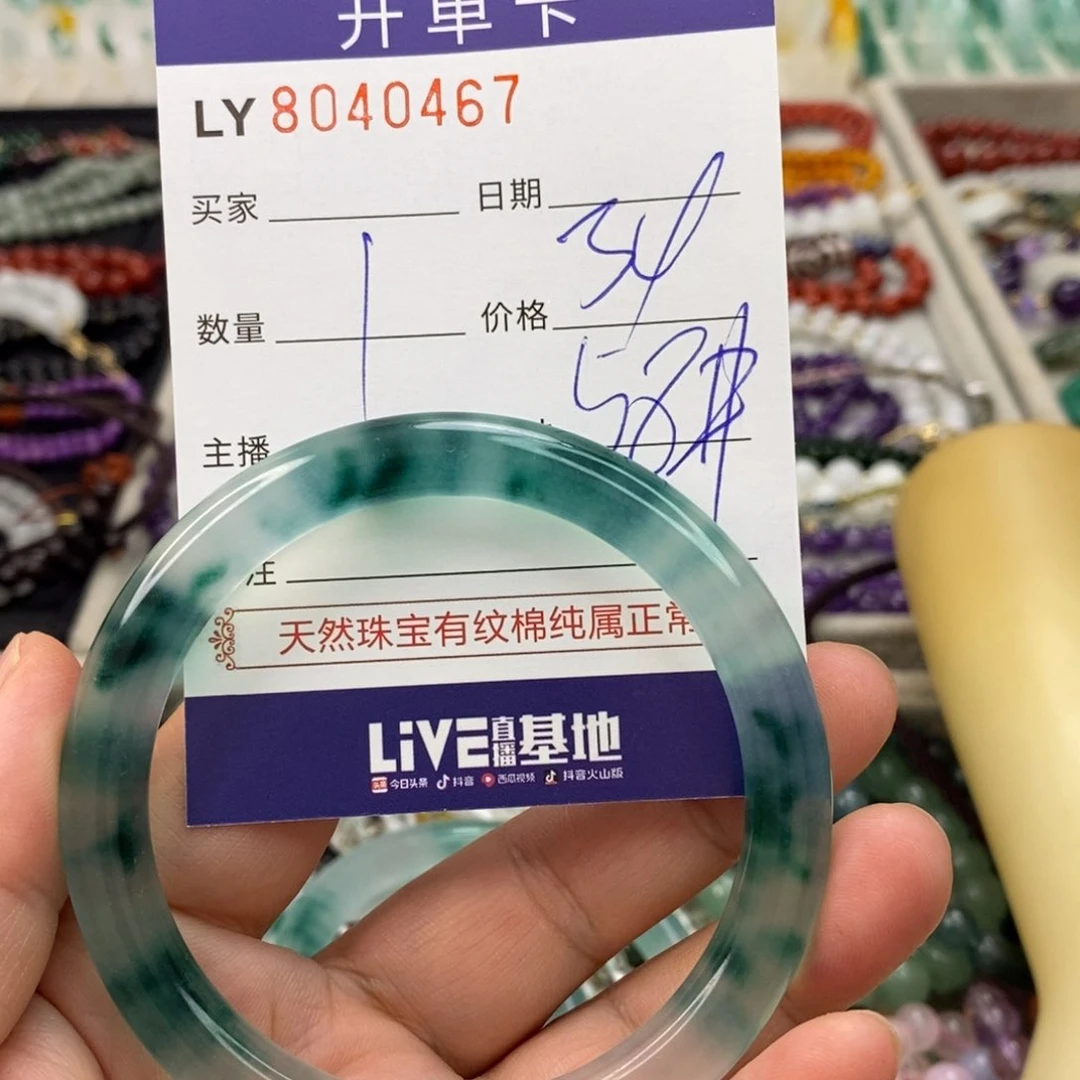 手饰石英岩玉合金手镯