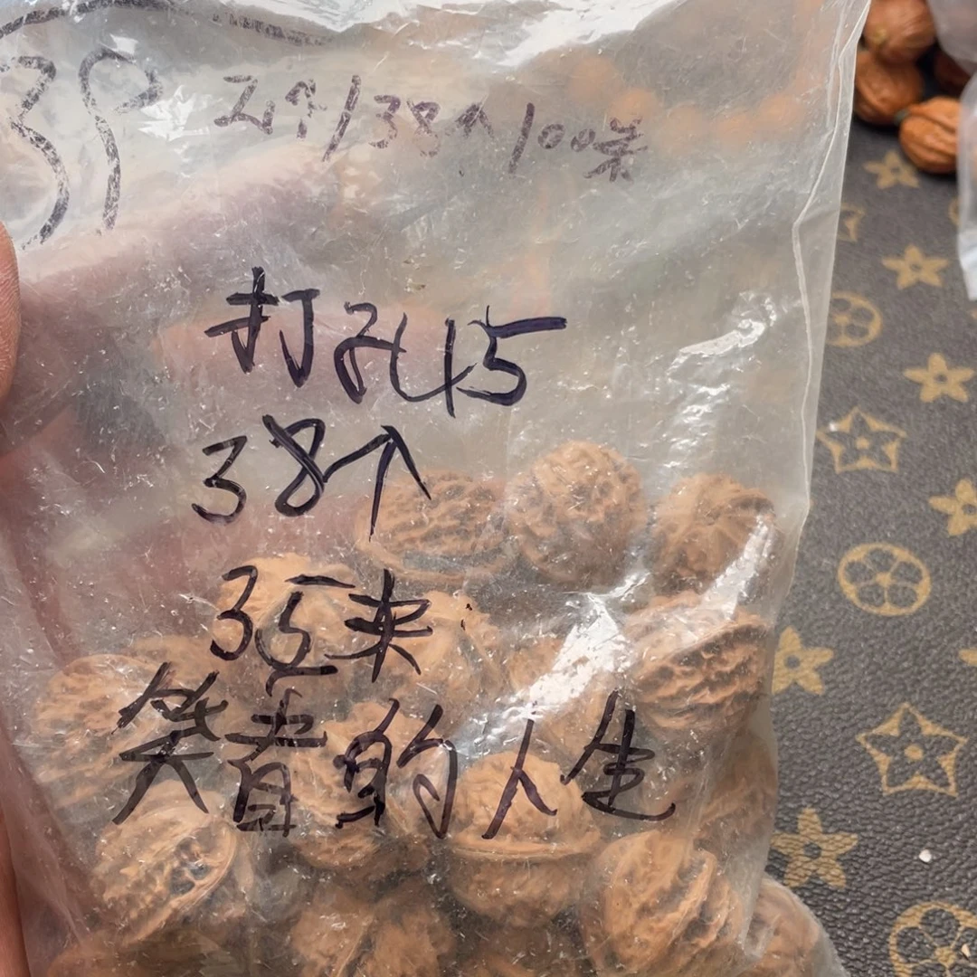 笑***天吊坠文玩核桃秋子核桃
