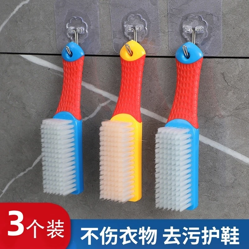 【3个装】多功能鞋刷子不伤鞋家用洗鞋刷洗衣刷软毛刷清洁神器刷鞋