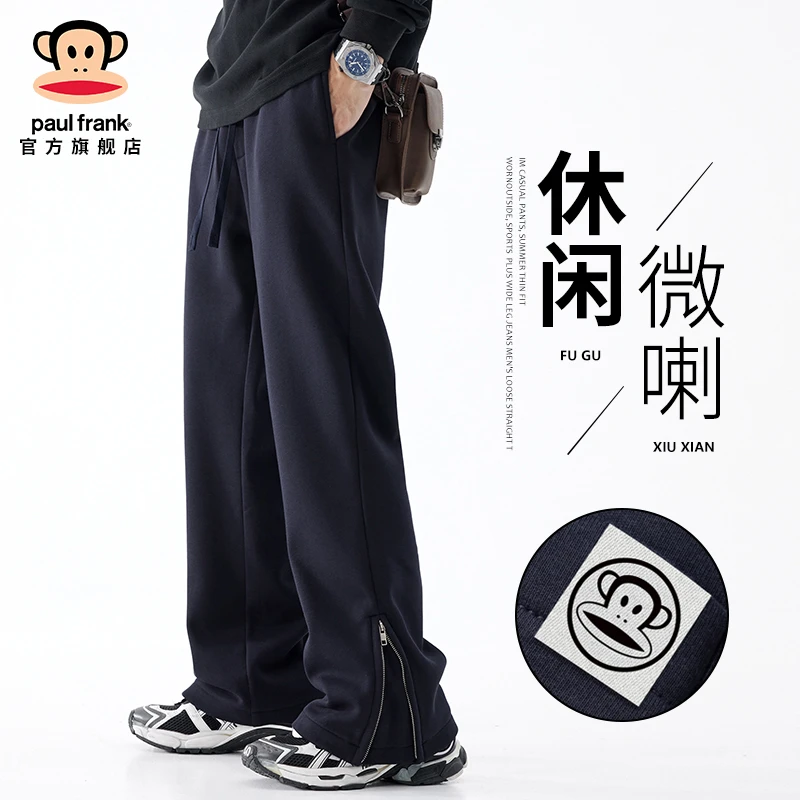 paul frank/大嘴猴美式高街微喇休闲裤男春季潮牌小众设计感卫裤