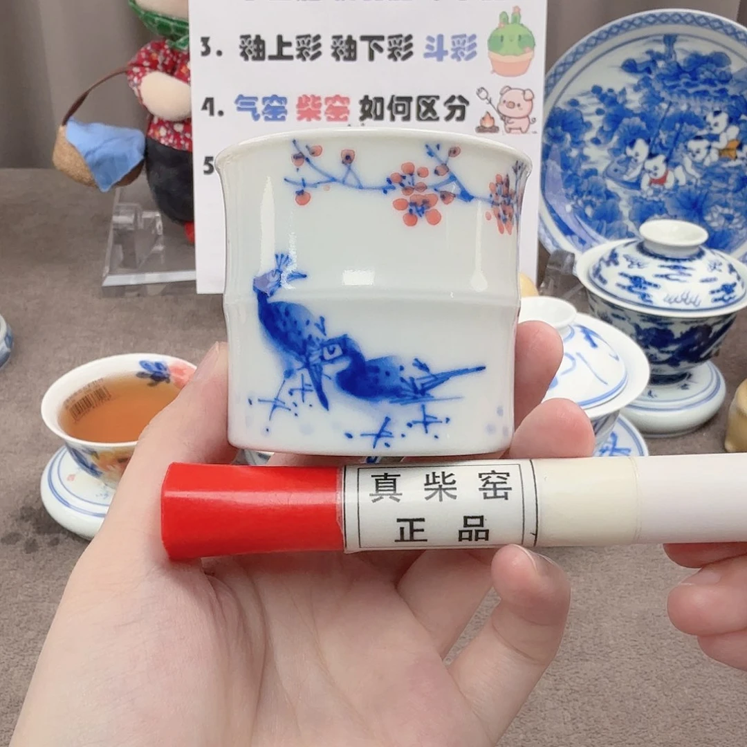 杯陶瓷制品和各种材料加工