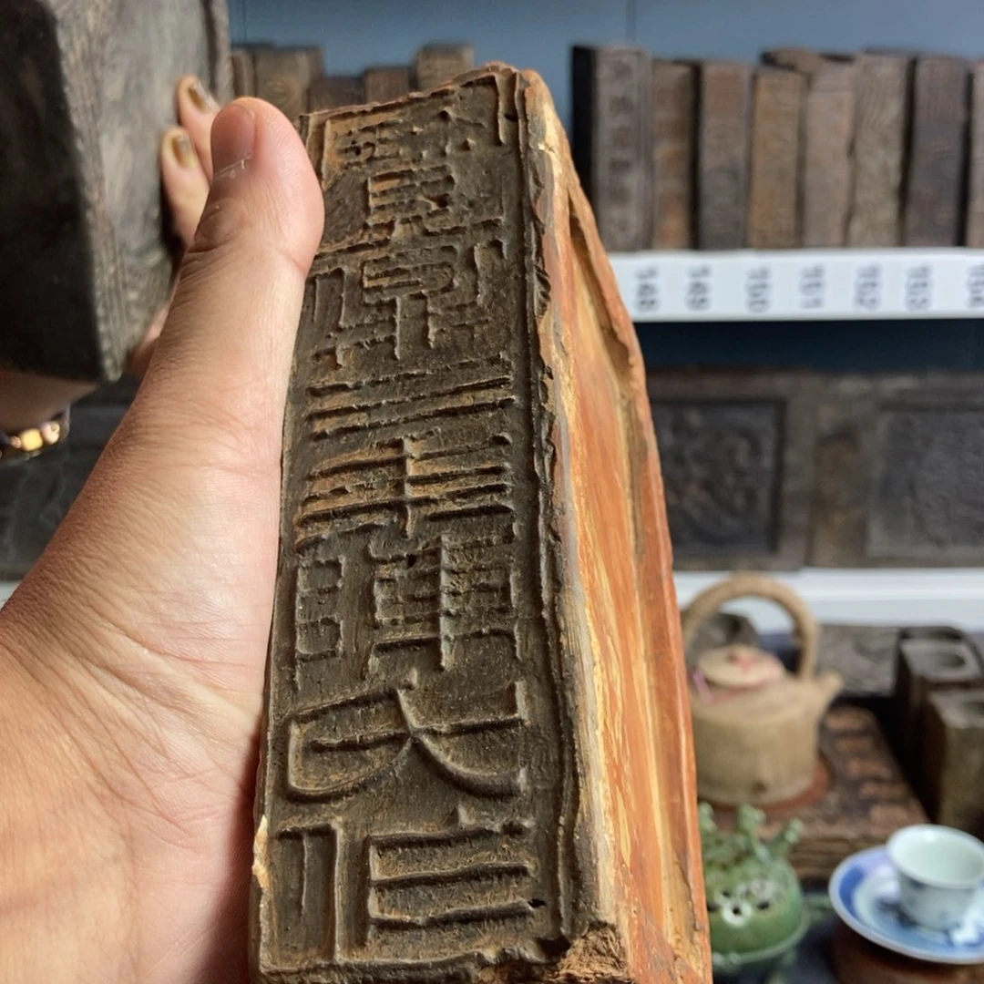 星****^古砖雕刻壶承砚台