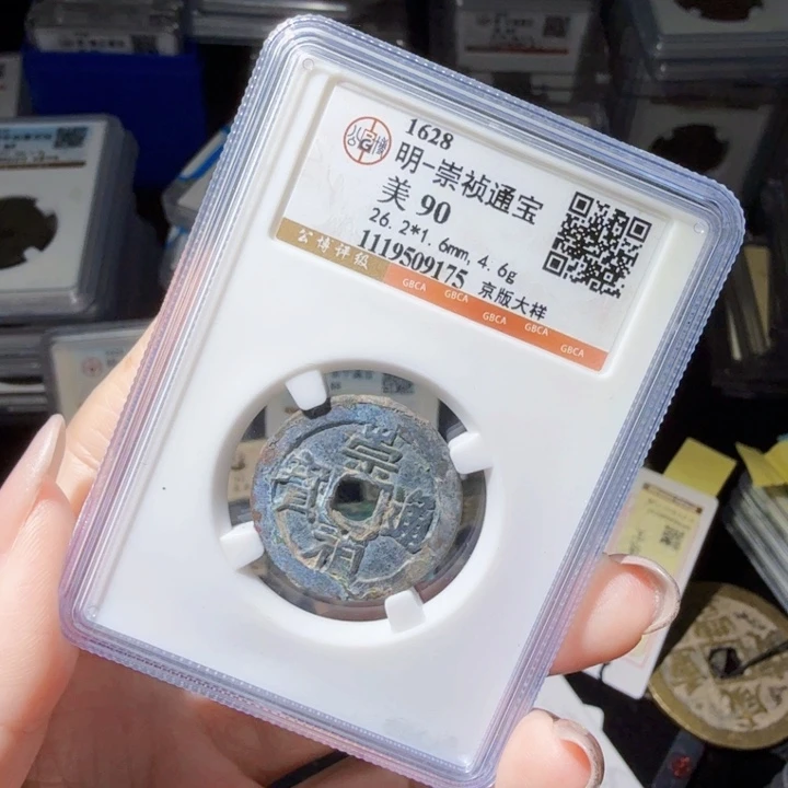 铜As历朝历代。9175