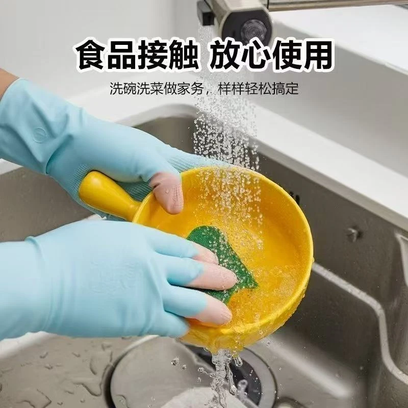 家用橡胶手套洗菜洗碗刷锅刷盘洗衣服加厚防水家务手套