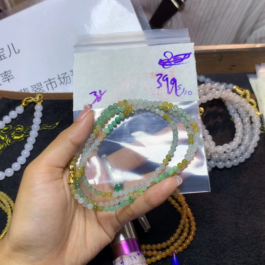 定制翡翠未镶嵌天然缅甸翡翠