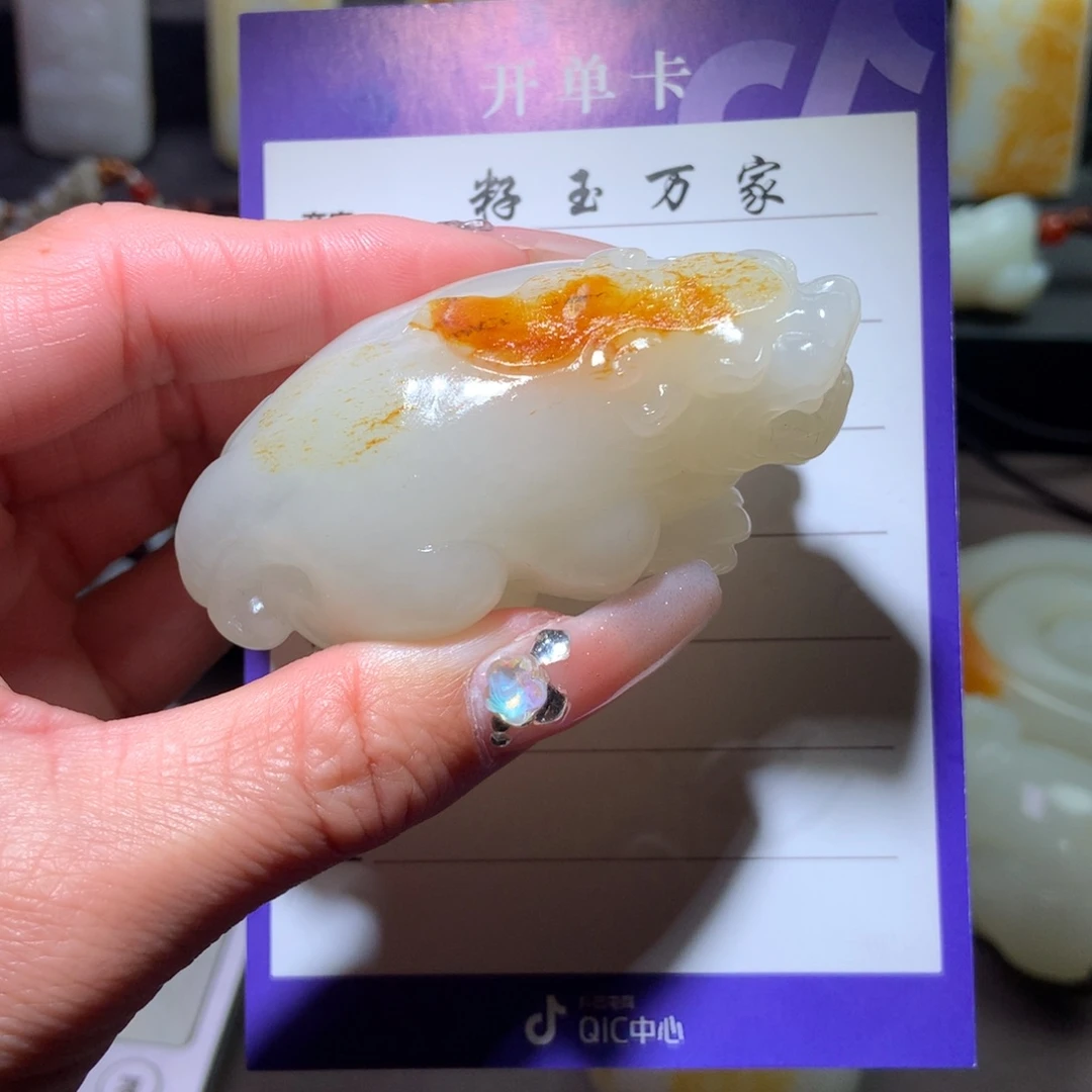 和田玉挂件未镶嵌顺**然