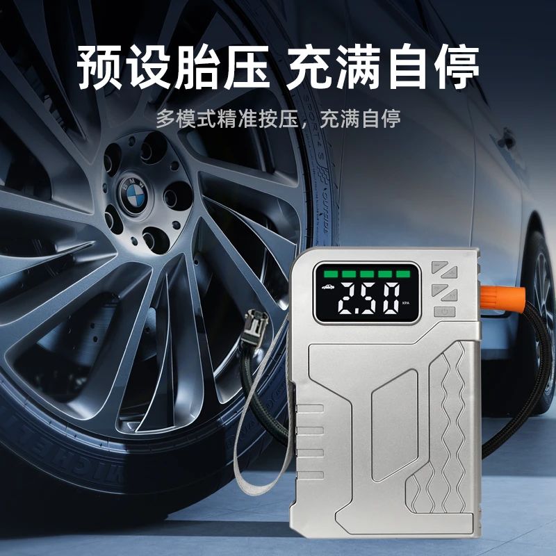 应急启动电源12/24V通用搭电宝汽车救援大容量打火神器