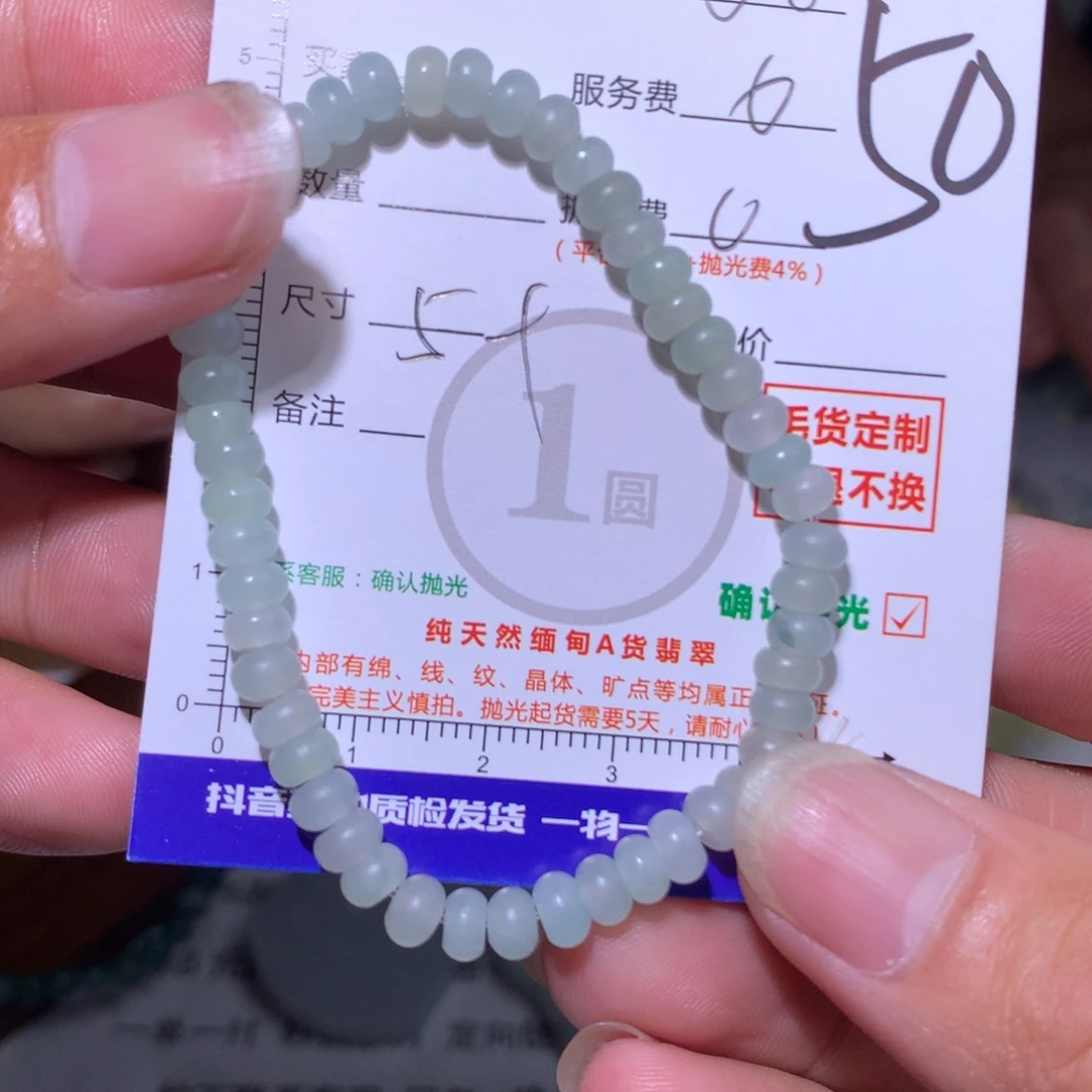 林***团定制翡翠未镶嵌11