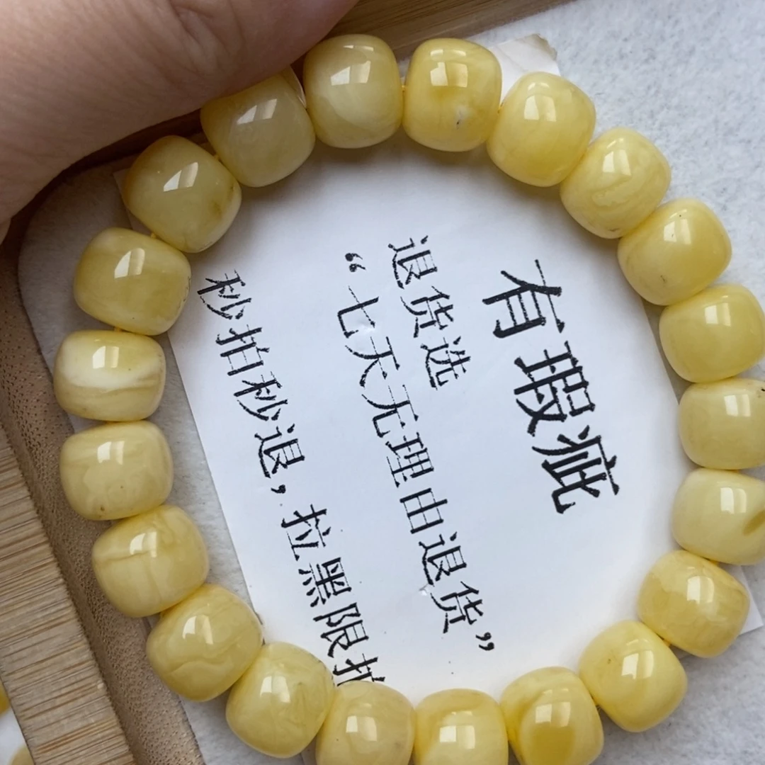 琥珀未镶嵌珠宝奇石218