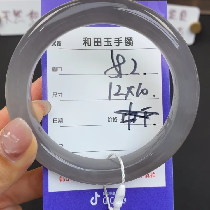 未镶嵌手镯和田玉青*儿