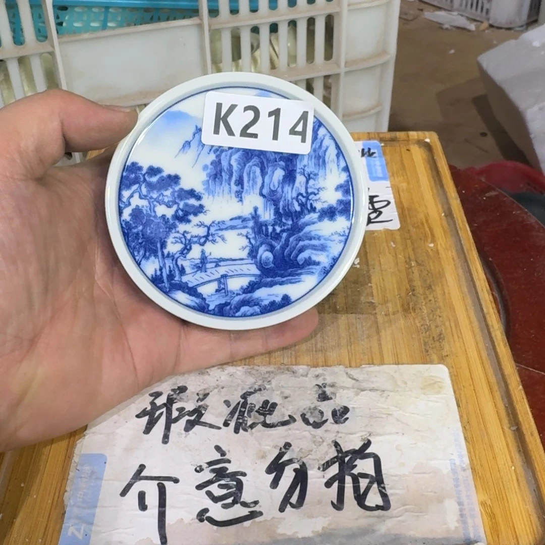 瑕疵介意勿拍陶瓷器皿K587底部瑕疵介意勿拍
