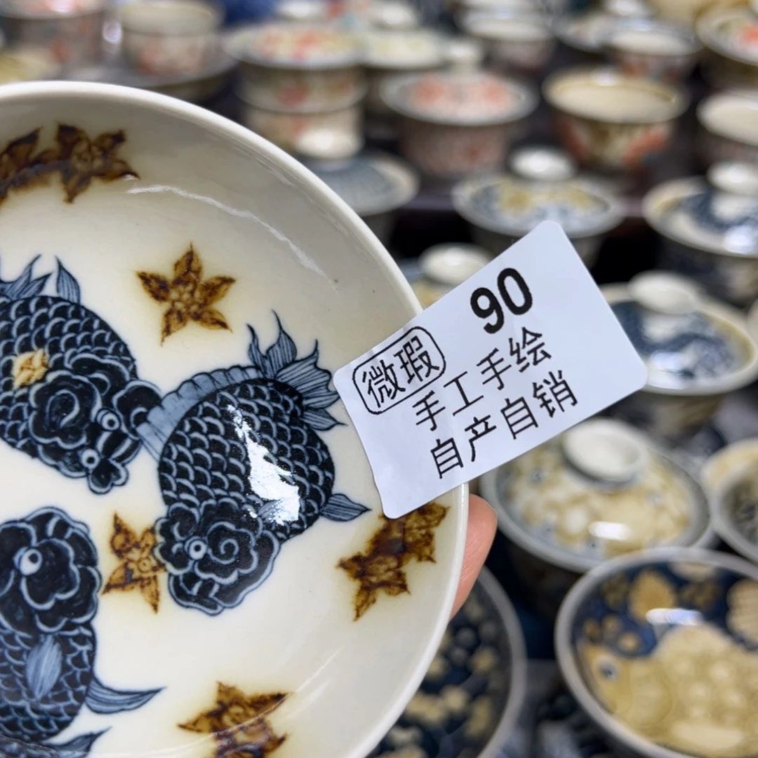 【闪购商品】@****?陶瓷艺术有限公司