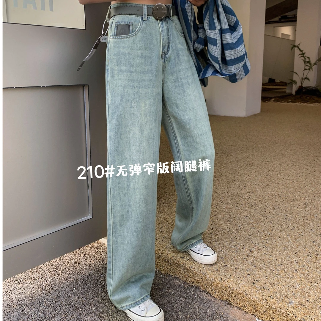 东大门精选“不退不换”210款后口袋笑脸脚口流苏碎边阔腿牛仔裤