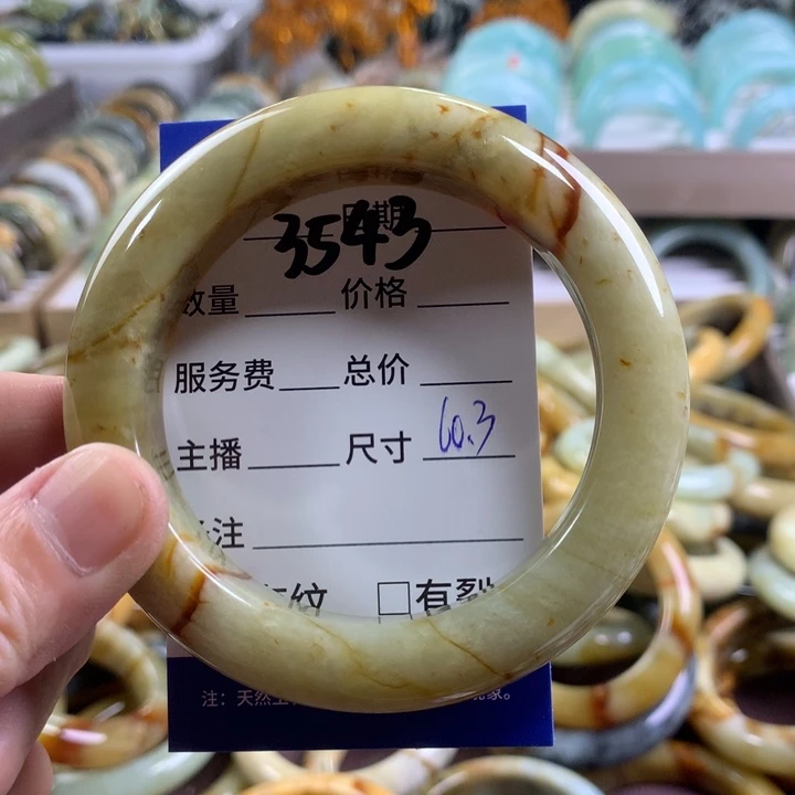 蛇纹石玉手镯未镶嵌3543