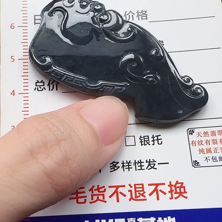 翡翠未镶嵌颈饰天然