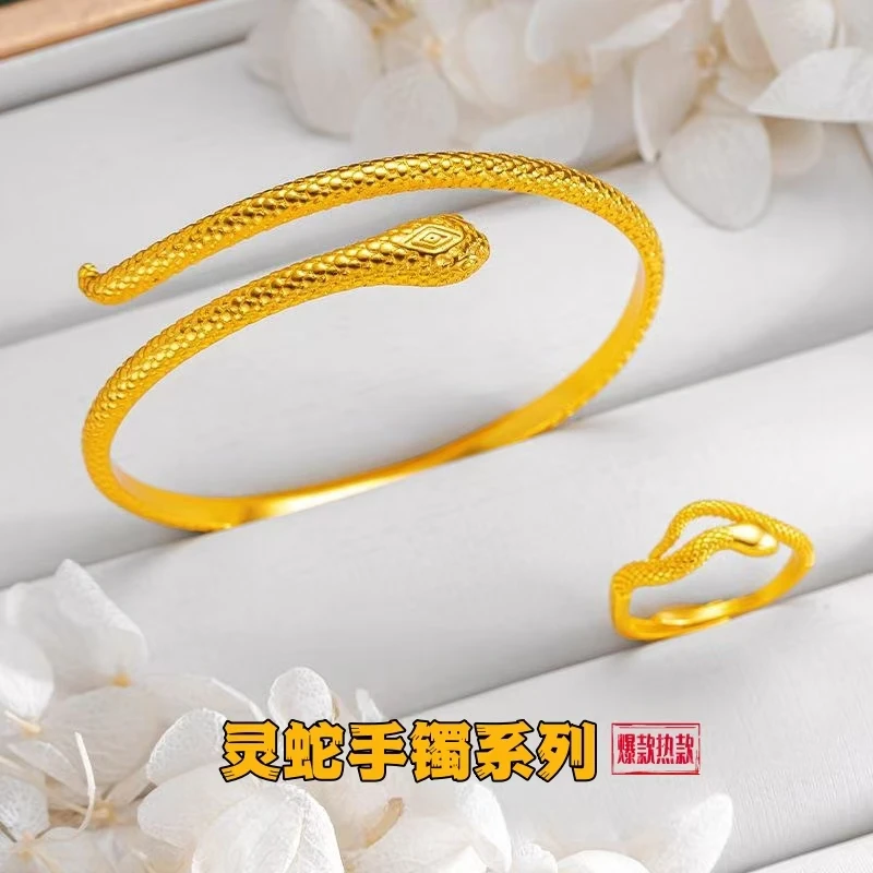 铜合金手镯 SL新中式国潮风丨简约可调节生肖蛇年灵蛇戒指手镯