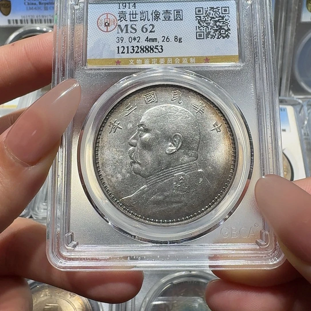 银8853公博评级 三年大头 佳利