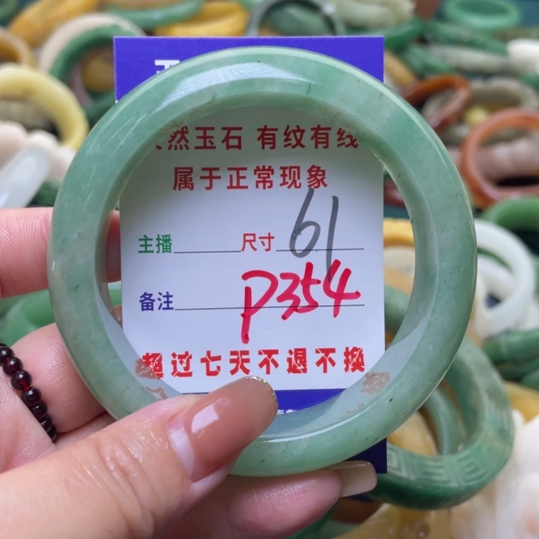 【闪购商品】未镶嵌手镯（圆镯）石英质玉