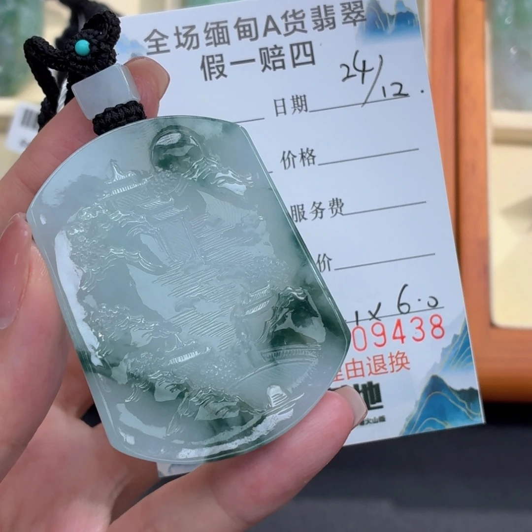 翡翠未镶嵌颈饰缅甸天然A货翡翠