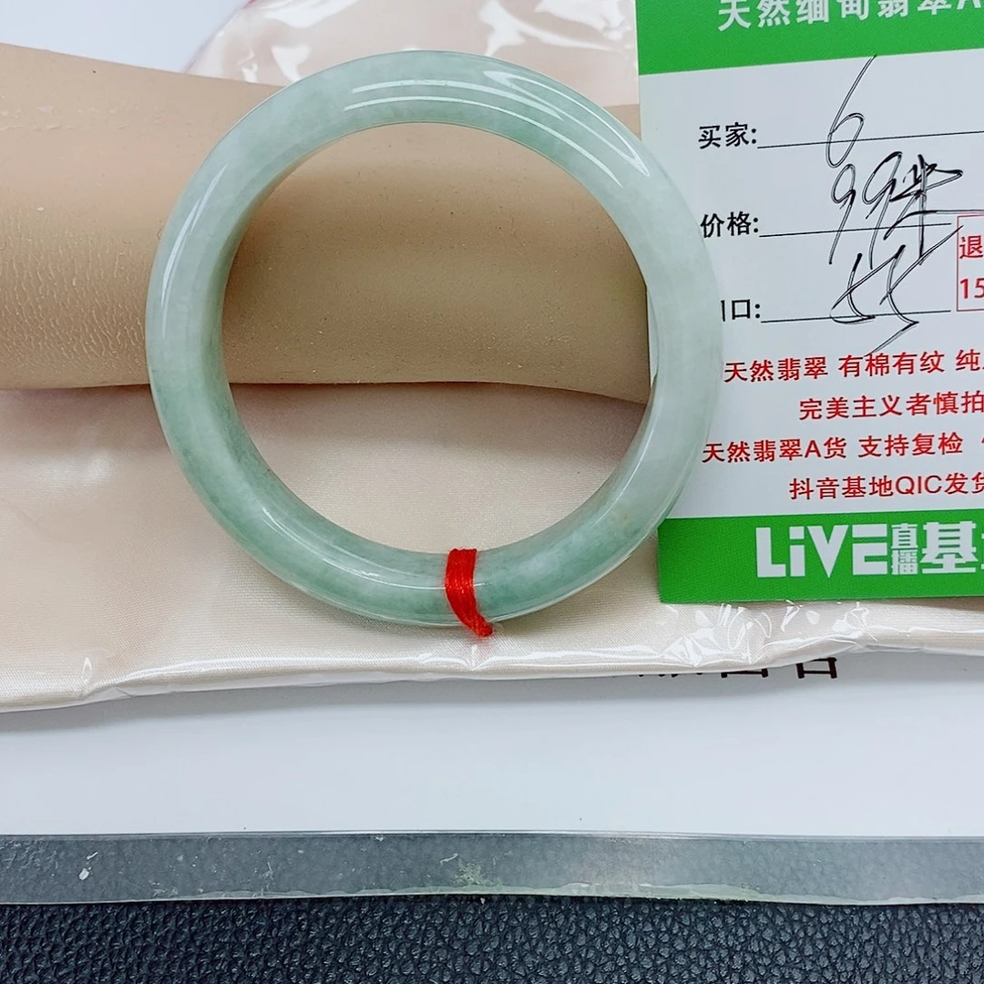 翡翠未镶嵌手镯天然翡翠6