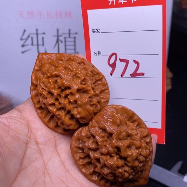 文玩核桃把件972，45官帽