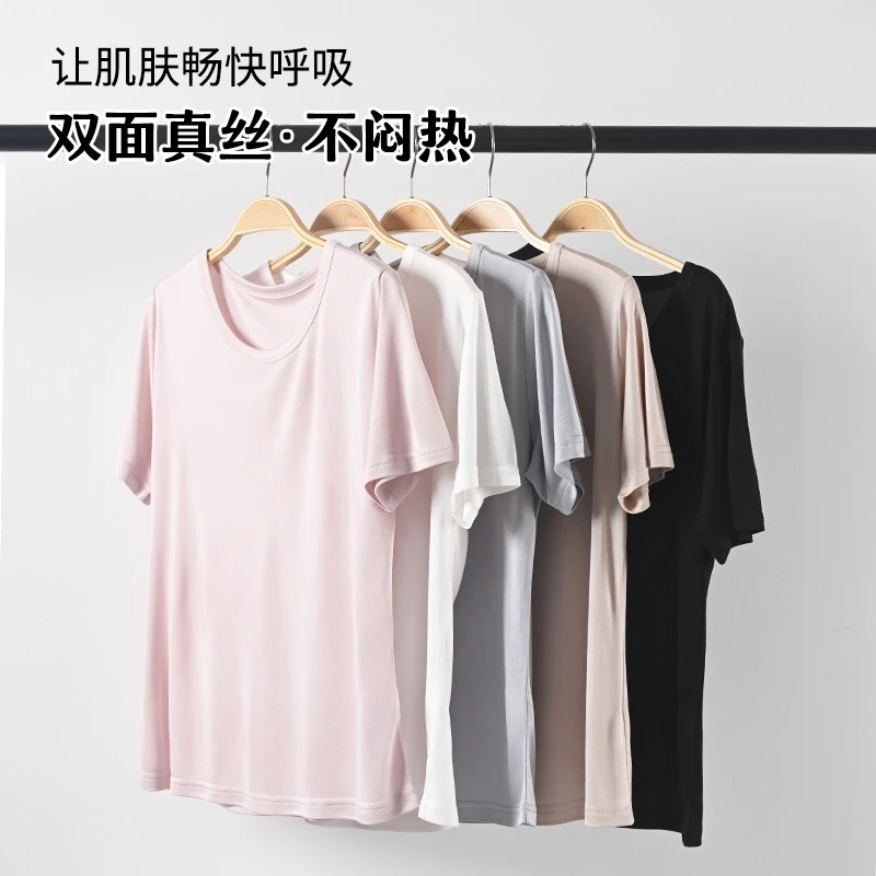 夏季针织真丝圆领短袖T恤桑蚕丝收腰柔软丝滑女士打底上衣背心