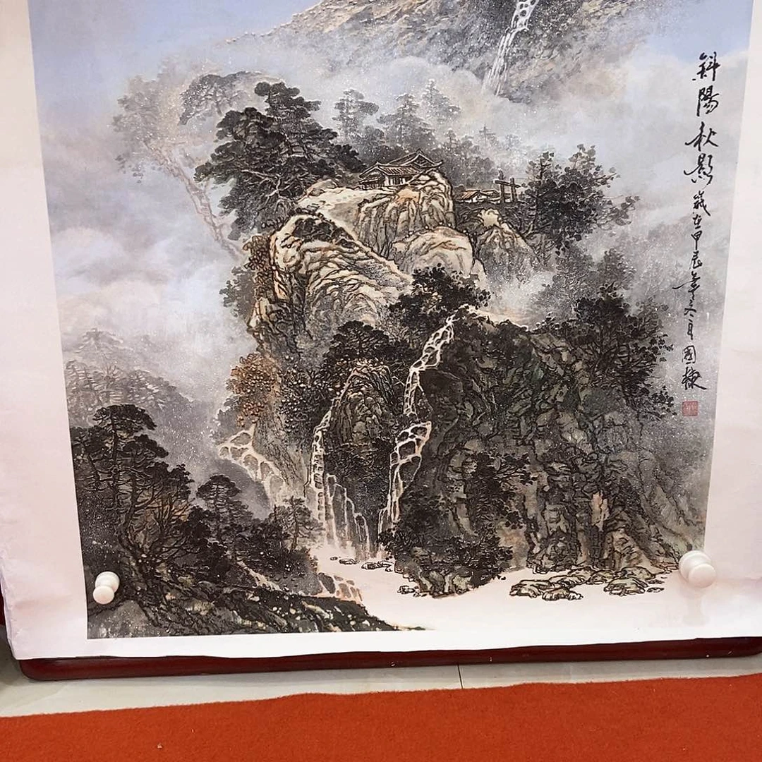 国画鲁*贤你也会喜欢自己和家人