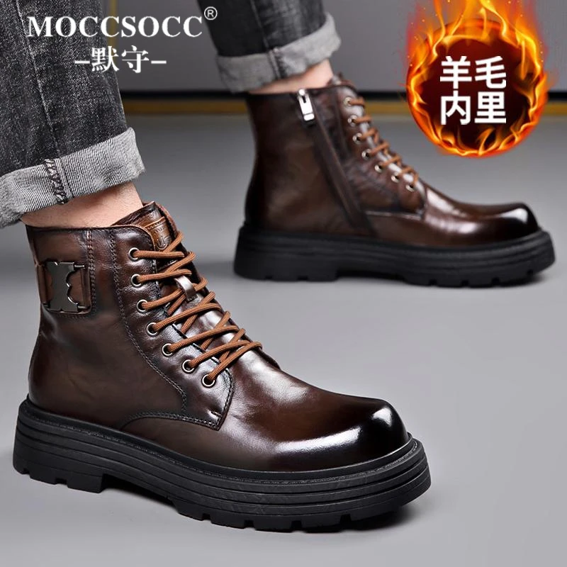 MOCCSOCC马丁靴男厚底增高鞋冬季加绒保暖短靴时尚百搭休闲工装靴