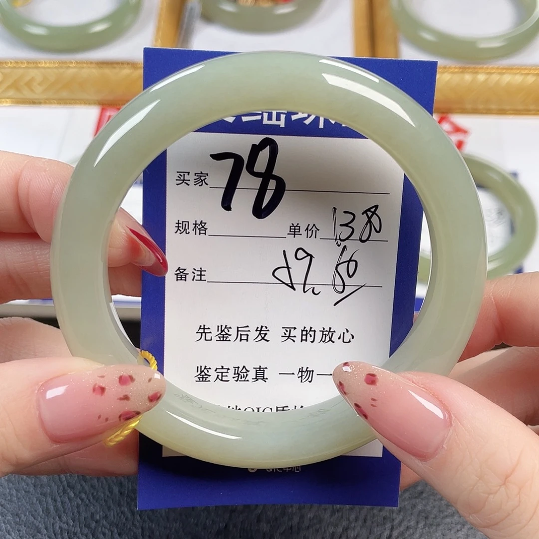 和田玉未镶嵌手镯