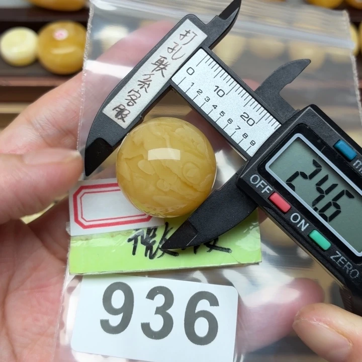 玉***g蜜蜡未镶嵌裸石蜜蜡