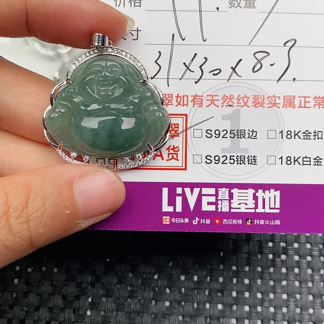 颈饰银S925镶嵌翡翠