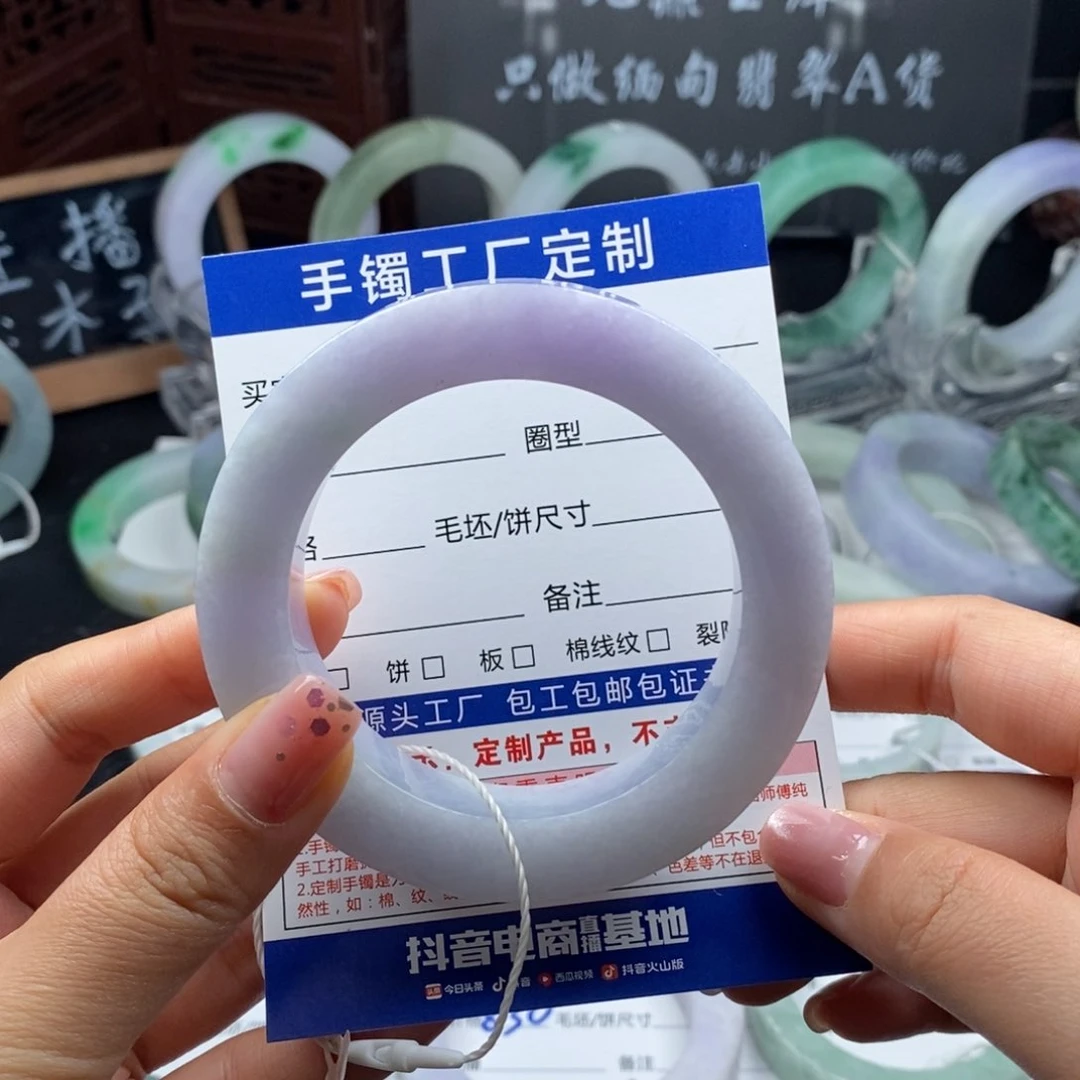 未镶嵌紫罗兰圆条定制翡翠