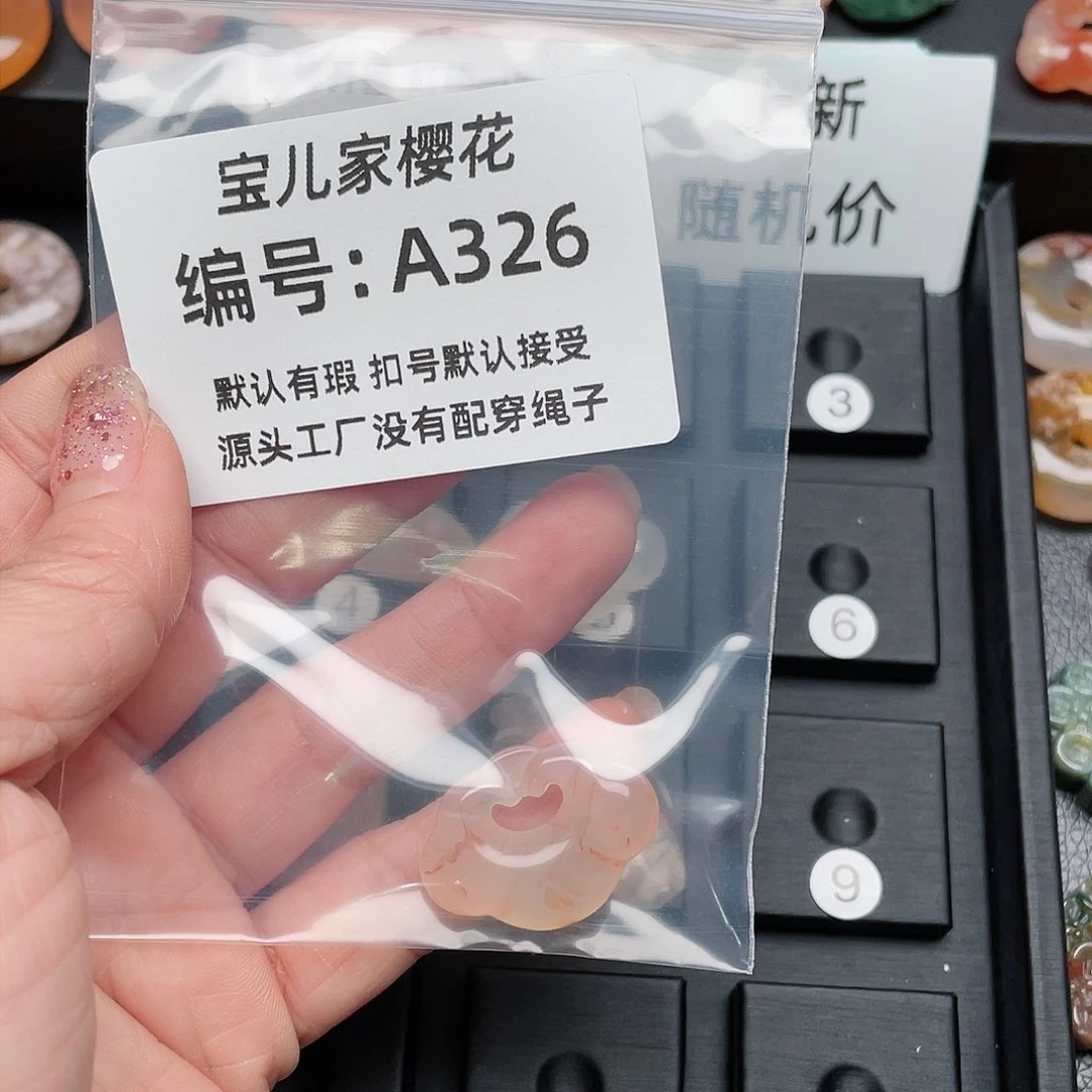 玛瑙/玉髓颈饰未镶嵌大*