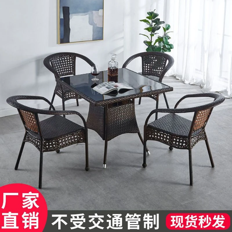 户外桌椅庭院阳台休闲藤椅三件套露台室外腾椅藤编椅子小茶几组合