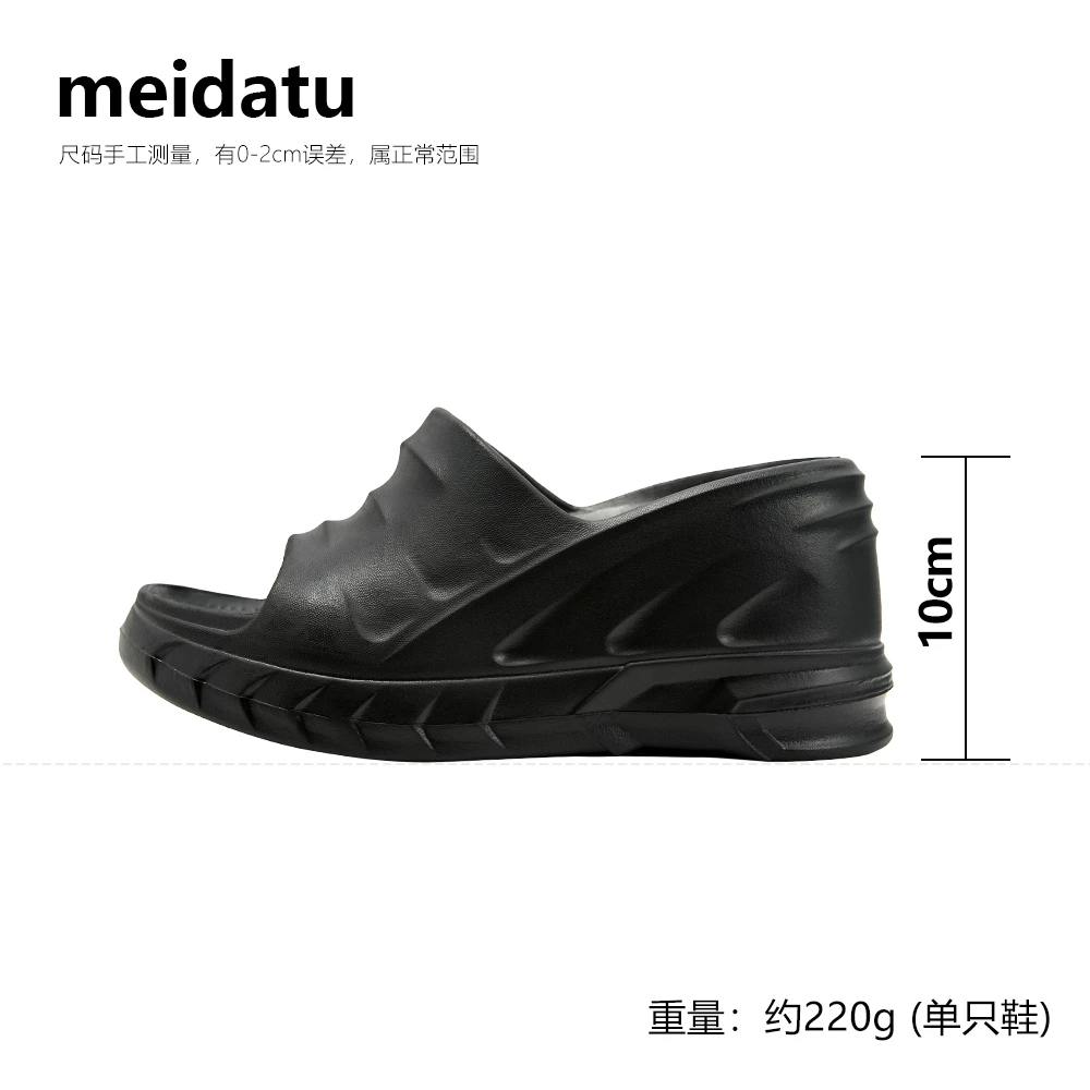 美哒兔简约纯色厚底坡跟拖鞋X113