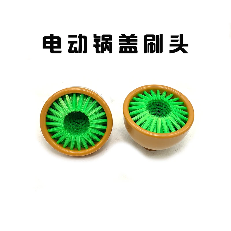 文玩核桃锅盖刷头电动猪毛刷子猪鬃刷核桃保养清理上色包浆工具