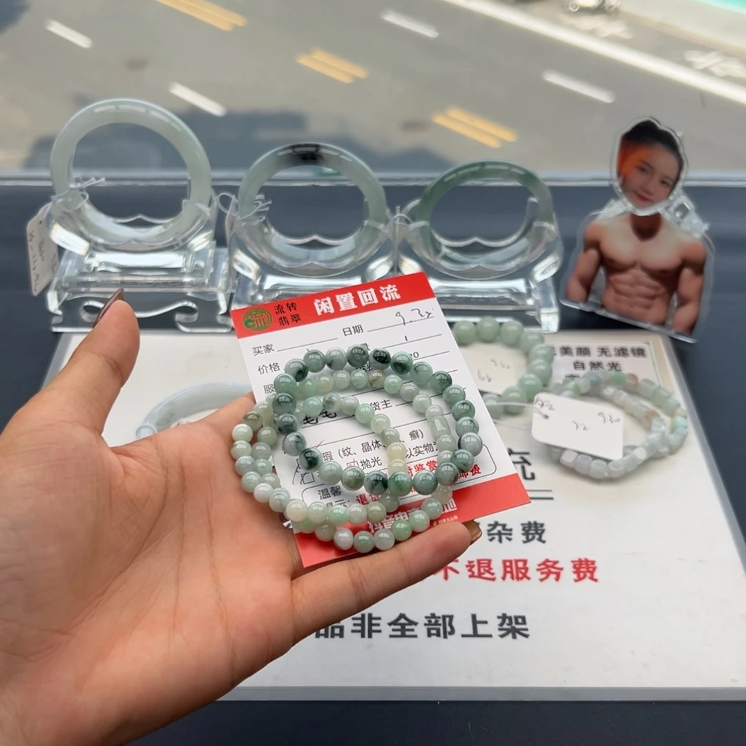 未镶嵌手镯翡翠R**-