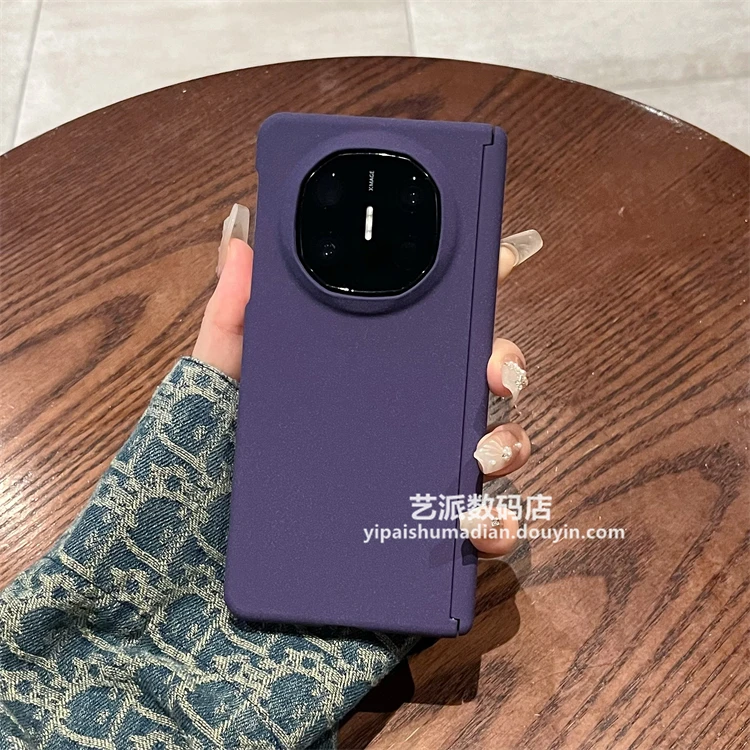 适用华为matex5/x6折叠典藏版手机壳磨砂纯色铰链全包双中轴保护