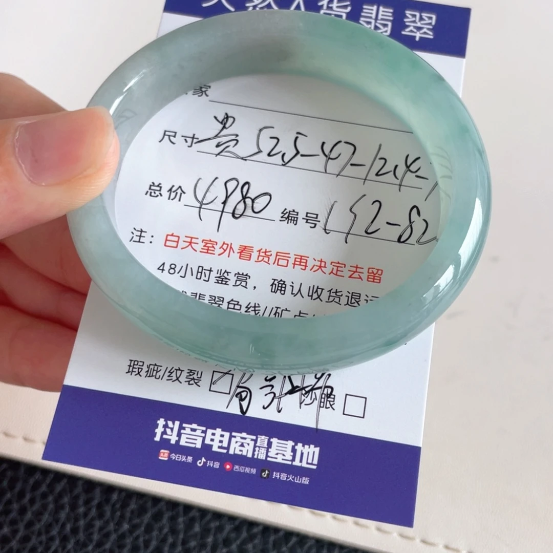 未镶嵌手镯翡翠翡翠手镯