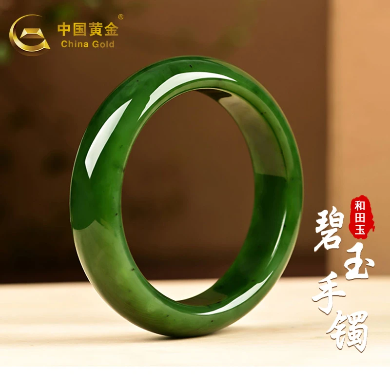 【中国黄金】和田玉手镯深绿天然玉石碧玉菠菜绿女款玉镯母亲节礼物
