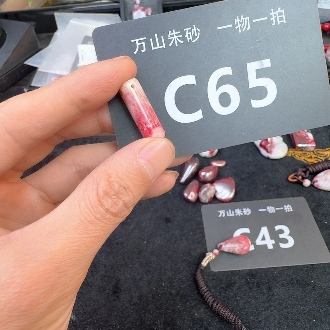天然辰砂原矿原石朱砂吊坠