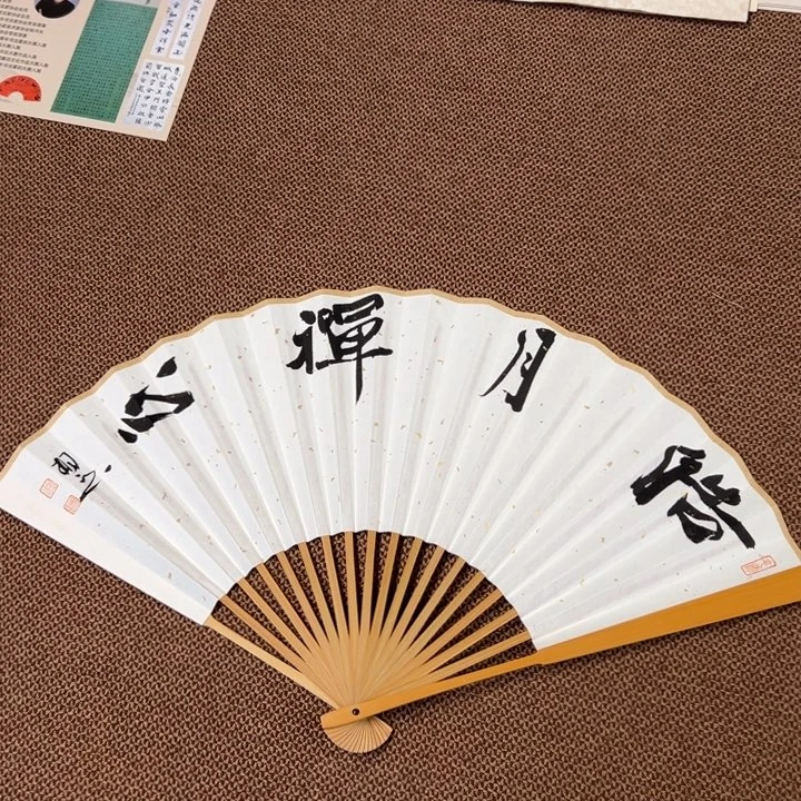 书法子墨艺术刘相玉书法作品