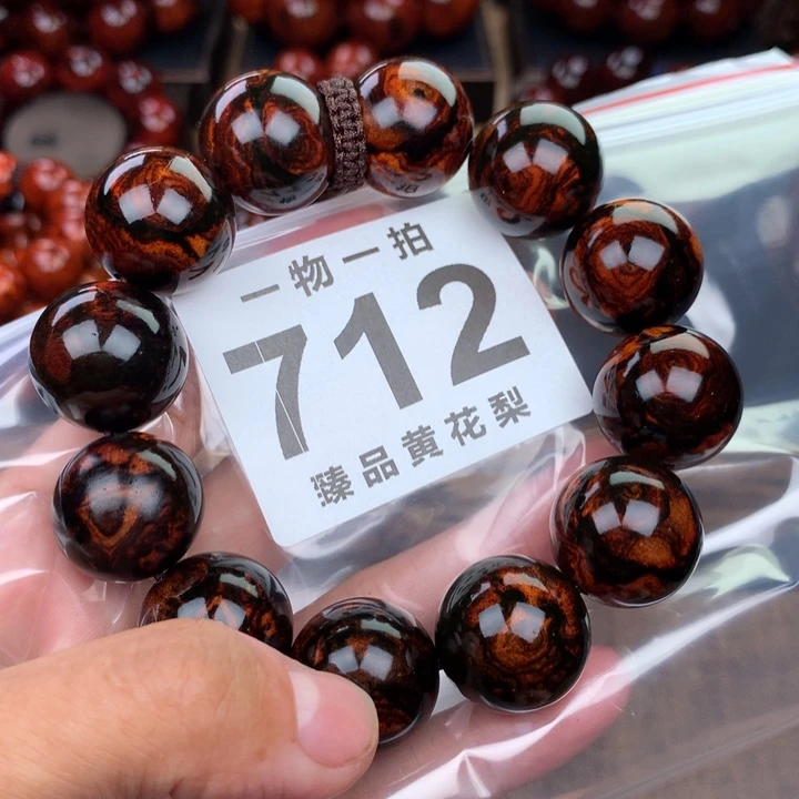 花梨木类老挝黄花梨2.0树头料