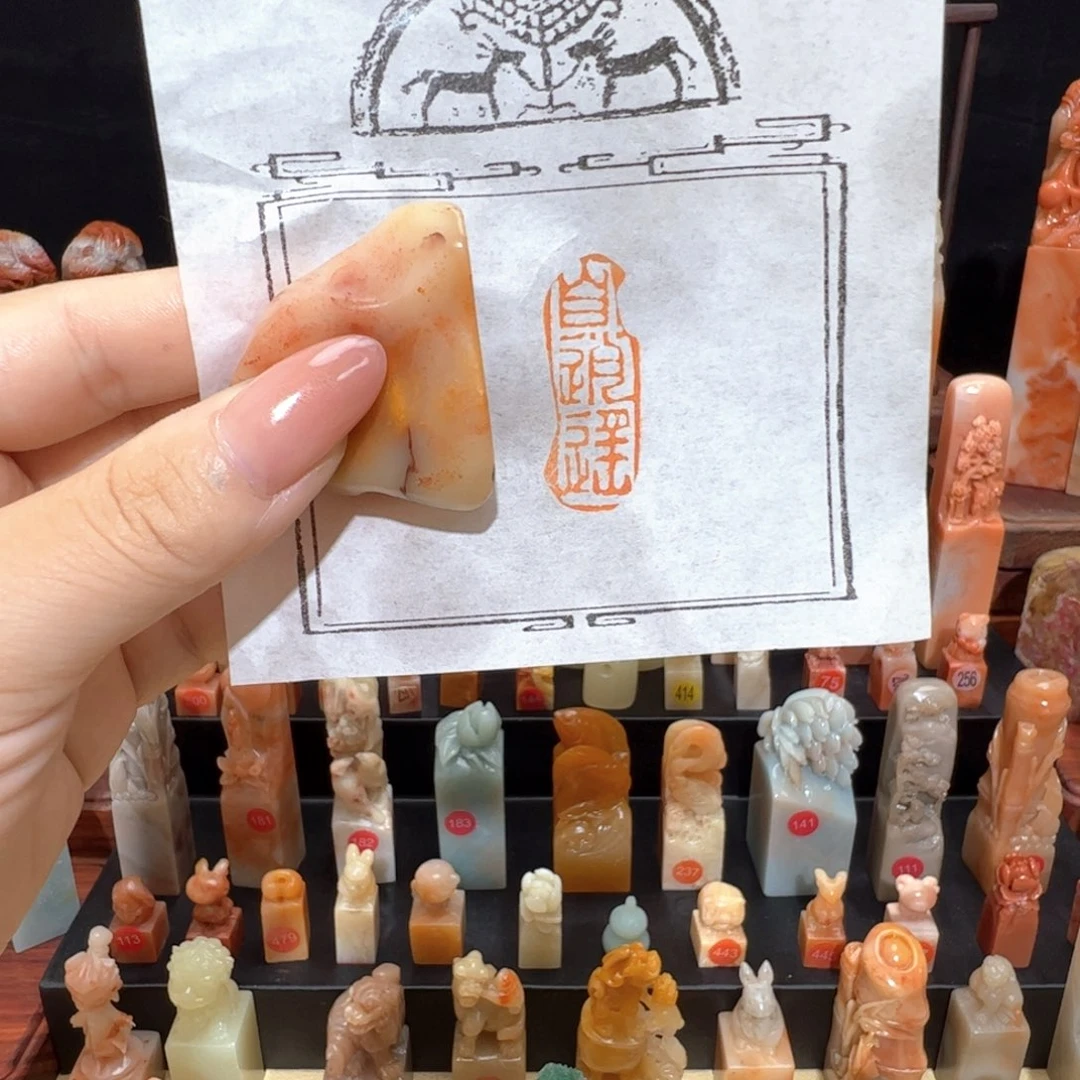 瑜***子昌化石印石手工定制